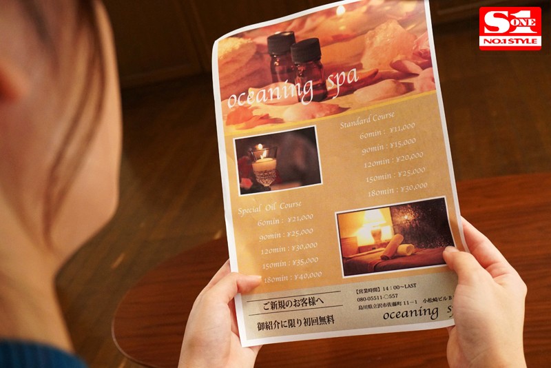 『人妻』 豊満巨尻妻をオイルマッサージ店で脱がさず犯る 柳みゆう 【F...