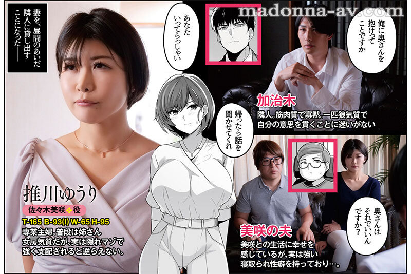 『人妻』 究極にして王道の寝取られ同人がついに実写化！！！！ 原作:ろ...