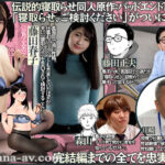 『人妻』 累計100000DL越え！！ 限界突破！！背徳交尾5本番！！ 原作:バッドエンドドリーマー 寝取らせ、ご検討ください 夫公認不倫にハマった人妻の快楽劇を 完結編まで全て実写化！！ 沙月ふみの 【FANZA】