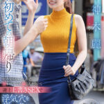 『人妻』 結婚して4年…妻の初めての朝帰り 俺の知らないところで穴モテしていた嫁にムカついて逆上上書きSEXで浮気穴をザーメンでたっぷたぷにしてやった、、、 神木麗 【FANZA】