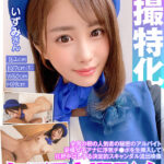 『人妻』 個撮特化 女子アナ撮影会 いずみさん 町田レンズのBLACK KAMEKO FILE.62 全国の朝の人気者の秘密のアルバイト 新婚女子アナに浮気チ●ポを生挿入して托卵中出しする決定的スキャンダル流出映像 【FANZA】