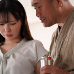 『人妻』 結婚したばかりなのに…私は夫のお義父さんにぐちょぐちょ舐め犯●れ虜になりました。 黒島玲衣 【FANZA】