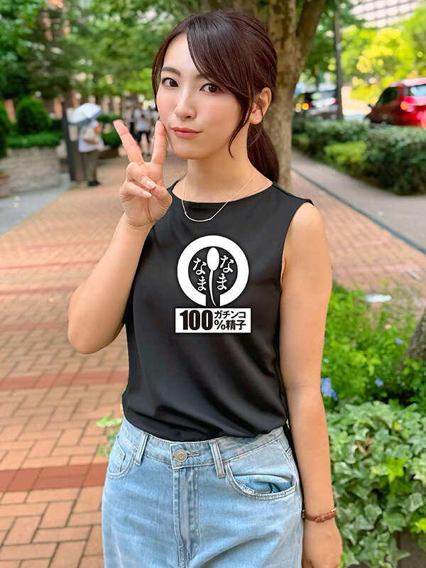 『人妻』 ラブラブしたい子持ち本物人妻 子宮に本物ザーメン9発 あやね...