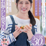 『人妻』 「人の役に立つことが大好き」こども食堂でボランティアに従事。料理が得意なお漏らし奥さん 足立美緒 30歳 AV DEBUT 【FANZA】