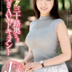 『人妻』 極上！！三十路奥さま初脱ぎAVドキュメント 大島絢香 【FANZA】