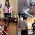 『人妻』 年上の妻ナオに制服着せて青春SEX 大好きな妻の10代を妄想して出会った頃のようにハメ狂いした週末～ド興奮LOVE10発中出し～ 神宮寺ナオ 【FANZA】