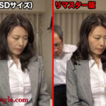 『人妻』 【AIリマスター版】10年に一度の絶品淑女 三浦恵理子 【FANZA】