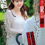 『人妻』 【VR】ベビーカー巨乳若妻追跡！！最初は拒絶していたはずが…セックスレスの欲求爆発！！！逆転ヤラれまくって精子が無くなりました。 【FANZA】