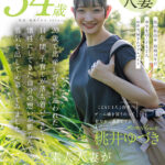 『人妻』 こどもに1人1台ずつゲーム機を買うのって甘やかし過ぎですか？ 桃井ゆづき 34歳 素人人妻がAV初出演 【FANZA】