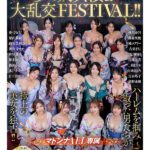 『人妻』 マドンナALL専属バスツアー2025 ハーレムを掴み取った男たちが極上の美女を独占！！酒池肉林のお祭りはまだまだ続く！！夢の大共演＆大乱交FESTIVAL！！後編 【FANZA】