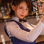 『人妻』 地方のバーで出会った色気ダダ洩れバーテンダーの超絶舌先テクでゾクゾクする快感に我慢ならず妻子を忘れて完堕ち中出しSEX。 夏目響 【FANZA】