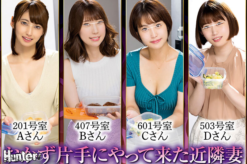 『人妻』 チ○ポが勃たなくなるまで何度もヤラれまくり！ご近所おばさん数...