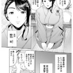 『人妻』 実写版 ワイルド式日本人妻の寝取り方其ノ四 吉根ゆりあ 【FANZA】