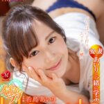 『人妻』 【VR】マドンナ専属 希島あいり 愛する妻・あいりと一緒に学ぶイチャラブHowto妊活SEX VR 【FANZA】
