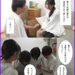 『人妻』 閉鎖的な田舎の町内会に大切な妻が寝取られ中出し 望月つぼみ 【FANZA】