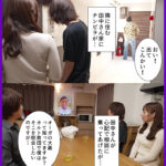 『人妻』 胡散臭いカルト教団の教祖に愛する妻が洗脳されて寝取られた 水川潤 【FANZA】