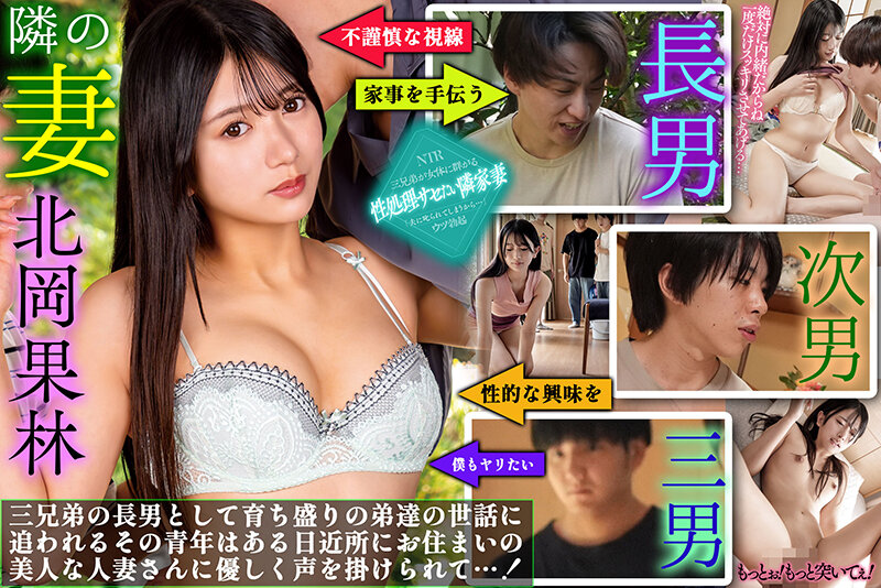 『人妻』 おとなりさんの性処理妻 家事を手伝ってくれる近所の人妻の虜 ...