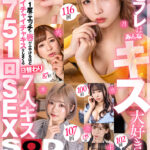 『人妻』 【VR】ボクのセフレはみんなキス大好き！1度のエッチ で唇がふやけるほどイ チャイチャキスをしまくる日替わり7人キス 総合計751回 SEX （美女、巨乳、ロリ、 お姉さん、若 妻 etc. ）！キス好きには堪らない1週間ヌケる コスパ最強 VR 【FANZA】