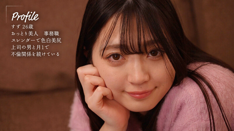 『人妻』 寝バック不倫 奥さんに見られないようアナタで私を隠して後ろか...