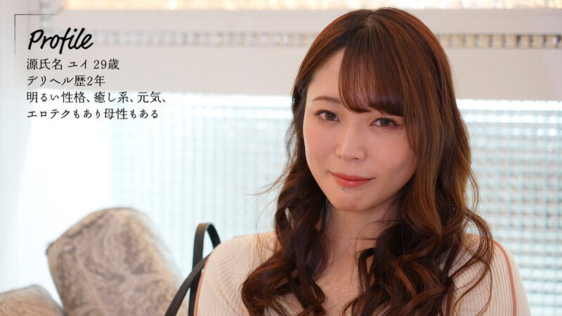 『人妻』 妻の目の前でデリヘル呼んでみた 川越ゆい 横山夏希 【FAN...