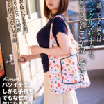 『人妻』 新しく引っ越してきた隣人は美人なシングルマザーだった。明るく振舞っているがどこか寂しげで… 香椎佳穂 【FANZA】