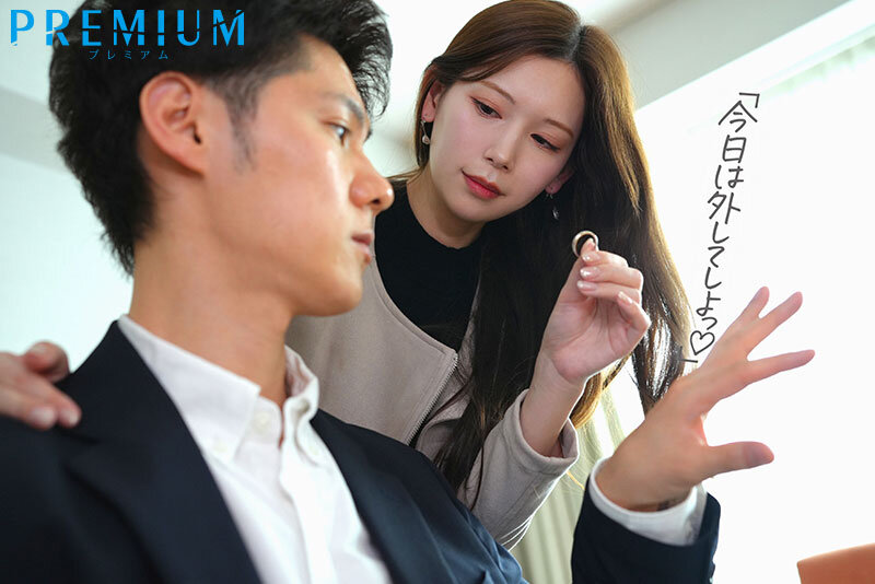 『人妻』 妻と倦怠期中の僕はつむぎ（義妹）に誘惑されて何度も、何度も、...