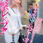 『人妻』 【VR】都内某所で見かけた幸せそうな【美人ギャルママ×ベビーカー】を突撃レ×プ！！！ 【FANZA】