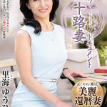 『人妻』 初撮り六十路妻ドキュメント 里海ゆうひ 【FANZA】