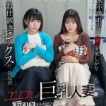 『人妻』 【VR】エロい巨乳人妻の万引きを見逃す代わりに示談SEXを強要したら…欲求不満ボディは肉棒を欲しがりエスカレートする万引き→お仕置きセックスの一部始終 乃木蛍 岡本莉里 【FANZA】