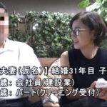 『人妻』 【AIリマスター版】寝取られ人妻 湯けむりの旅 13 【FANZA】