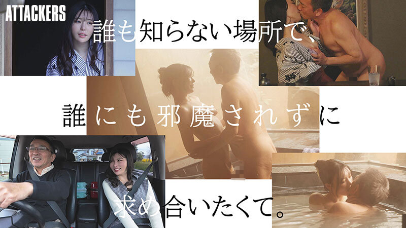 『人妻』 最高の愛人とお泊まり温泉不倫デート 黒島玲衣 【FANZA】