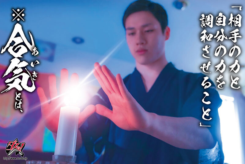 『人妻』 相手の心も身体も支配する力を超えた合気NTR 不感症の私は、...