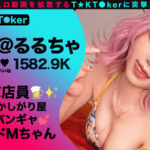 『人妻』 なまハメT★kTok Vol.07 【FANZA】