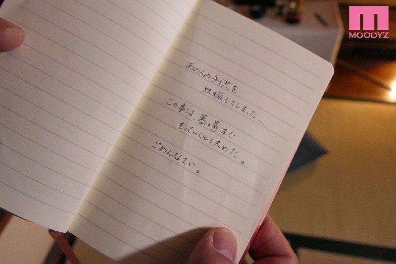 『人妻』 俺の娘が嫁の不倫相手の子だと判明したので親戚全員集めて復讐種...