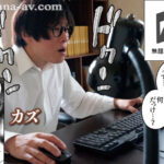 『人妻』 原作:山雲 無題のドキュメント 鬱勃起120％！！人気NTR同人を忠実実写化！！ 安みなみ 【FANZA】