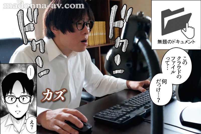 『人妻』 原作:山雲 無題のドキュメント 鬱勃起120％！！人気NTR...