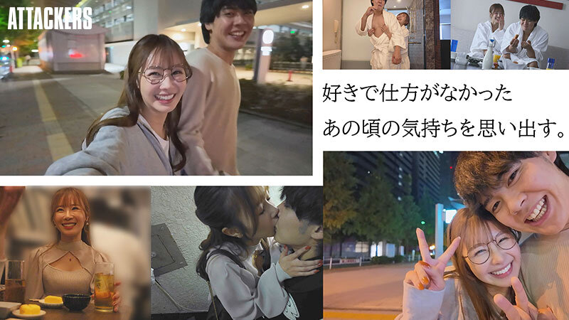 『人妻』 「僕、結婚するんだよね」そうなんだ…じゃあ今夜は君を寝かさな...