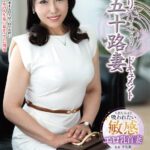 『人妻』 初撮り五十路妻ドキュメント 宇津木梨花 【FANZA】