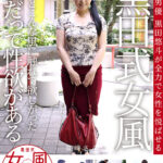 『人妻』 黒田式女風 豊崎さん AV男優 黒田悠斗が全力で女性を悦ばせる 【FANZA】