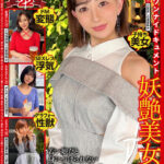 『人妻』 ホイホイえろきゅん 22 素人ホイホイ・えろきゅん・個人撮影・マッチングアプリ・ワンナイト・美女・素人・人妻・熟女・浮気・SNS・裏アカ・淫乱・変態・美乳・ドM・コスプレ・顔射・潮吹き・ハメ撮り・ドキュメンタリー 【FANZA】