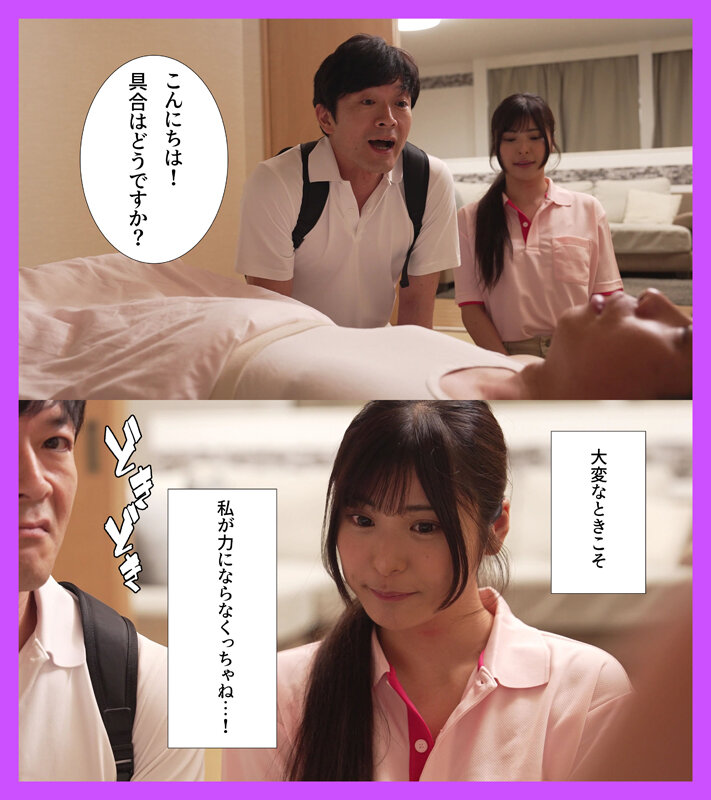 『人妻』 僕の妻は優しさにつけ込まれ、老人に集団ネトラレされました 似...