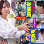 『人妻』 ちんれつの妻 本社勤務のバリキャリ妻が「陳列」作業中、倉庫の汗臭作業員たちの立派な極太巨根でヒィヒィ言わされてました… 那賀崎ゆきね 【FANZA】