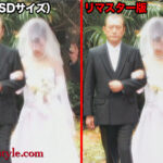 『人妻』 【AIリマスター版】背徳と快楽で赤らめる美人妻 他人の花嫁を奪う！ 【FANZA】