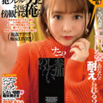 『人妻』 痴女る女と犯ラレル男とそれを傍観する俺ら（ECB-162） 【FANZA】