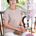 『人妻』 初撮り五十路妻ドキュメント 三国紗英 【FANZA】