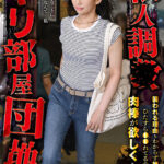 『人妻』 私人調●ヤリ部屋団地●われる理由もわからず絶望の中、ひたすら●●れてるのに肉棒が欲しくなり… 椎名朝妃46歳 【FANZA】