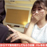 『人妻』 ママ友喰い無限ループ Vol.70 巴ひかり 【FANZA】