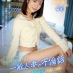 『人妻』 【VR】【8K】どこにでもいるような一般人妻の不倫話～再会した青春時代の片思い相手と、昂ぶる気持ちを抑えきれずに何度もカラダを重ねて愛し合っていた～ 匿名:美咲さん 【FANZA】