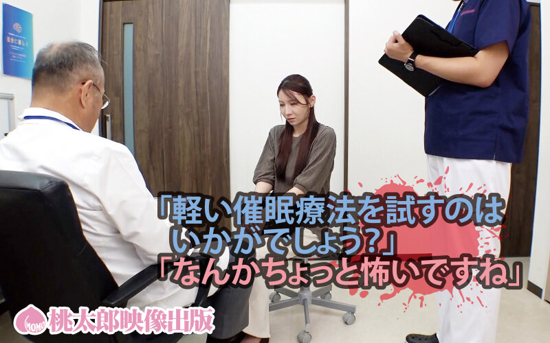 『人妻』 コレクター 悪徳医師による淫乱痴女調教 清楚妻が精飲愉悦を躾...