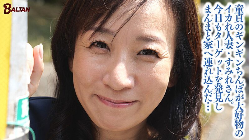 『人妻』 男の子の性癖を歪ませて人生ハードモードにさせる鬼畜淫乱痴女人...